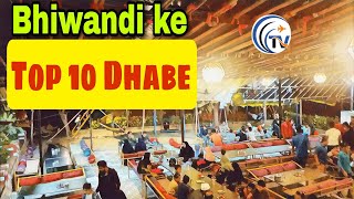 Bhiwandi ke top 10 Dhabe  Travel Vlog Bhiwandi [upl. by Daveta]