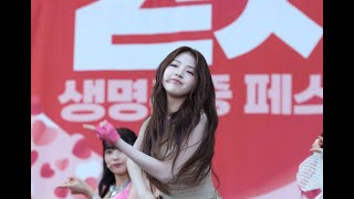 4K 240518 청라걷기축제 유니스 오윤아unis ohyoona  superwoman [upl. by Roarke]