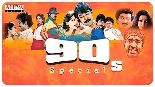 90s Special Hit Songs Jukebox  Telugu Golden Hits [upl. by Moraj206]