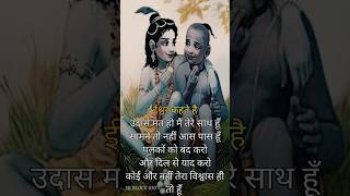 Motivational videoMotivational quotes inhindi Motivational statusshorts youtubeshort [upl. by Inama3]