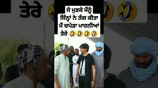 goga pasroori new video rjrajveer [upl. by Tandie850]