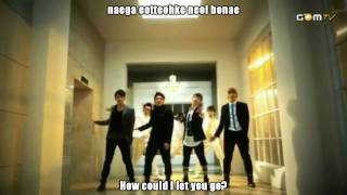 2AM  Cant Let You Go Even If I Die romanization  english subs [upl. by Zabrine764]