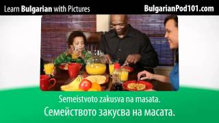 Learn Bulgarian with Pictures and Video  Talking About Your Daily Routine in Bulgarian [upl. by Beulah94]