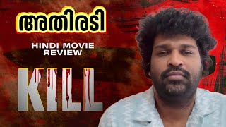 Kill Review Malayalam  Lakshya  Taniya  Raghav Juyal  Nikhil Nagesh Bhat [upl. by Heger]