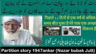 India pak 1947 partition story station Bassi jila Bassi riyasat patiyala to hafizabad [upl. by Astra]