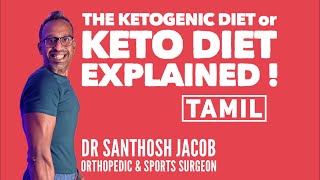 The ketogenic or Keto diet explained  Tamil [upl. by Meri67]