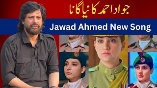 Jawad Ahmad New Song  Salahuddin Fakhri  Sun Lo Kay Hum Mazdoor Hain [upl. by Drugge282]