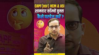 CAPF HCM amp ASI  RWA CAPF BSF Combo Books कैसे करें Purchase  By Ankit Sir [upl. by Pinebrook]