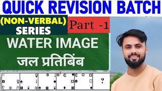 Mirror image amp Water image class 1st with trick all exam for sscamp Rrb by sahdev Rana sir [upl. by Stochmal472]