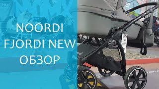 Noordi Fjordi New  Коляска 2019 года  Обзор [upl. by Ymia914]