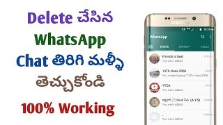 How to Recover Deleted WhatsApp Messages or chat  telugu tricks [upl. by Bourke199]