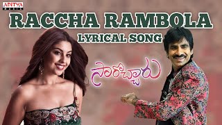 JagaJagaJagadekaVeera song  Sarocharu  💘😍 RaviTeja KajalAgarwal shorts [upl. by Moyer]