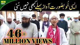 یانبی سلام علیک یارسُول سلام علیک New Durod O Salaam Ya Nabi Salaam Alaika By Ahmad Raza Qadri [upl. by Gaal206]