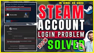 Steam Account Login Problem in Hindi  Steam Password Forgot  Steam Password Change [upl. by Delphina]