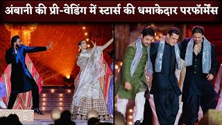 Anant AmbaniRadhika Merchants Pre Wedding Salman Khan Deepika Padukone Akshay Kumar Performance [upl. by Anomor]