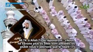 Yassir AdDossari ياسر الدوسري  Sourate Ghafir 40 Versets 67 à 85 [upl. by Mireille]