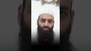 ما هي كتب الحديث الصحيحة محمدبنشمسالدين i t m [upl. by Elmajian]