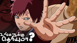 யார் இந்த Gaara  Factu Factu 30 [upl. by Yasnil]