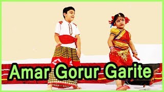 Amar gorur garite dance  আমার গরুর গাড়িতে  Amar gorur garite bou sajiye dance [upl. by Furiya]