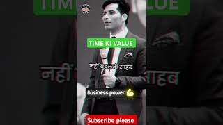 Time की Value or Middle class लोग trending shortvideos motivation youtubeshorts [upl. by Acinemod]