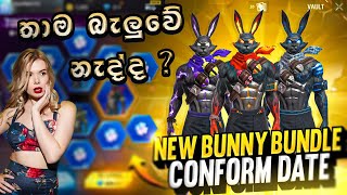 New quotBUNNY BUNDLEquot එන දවස හරියටම  EVENT REVIEW freefire neweventfreefire comingsoon livestream [upl. by Casie]