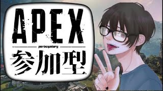 とりあえずプラチナにするApex参加型生放送ライブ現在ゴールド３ [upl. by Dulsea]