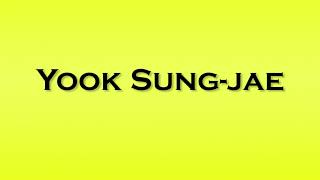 Pronunciation of Yook Sung jae [upl. by Thorsten287]