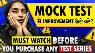 Must Watch before buying any TEST SERIES [upl. by Adnilrem]