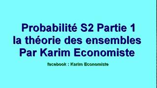 Probabilité S2 partie 1 [upl. by Connor]