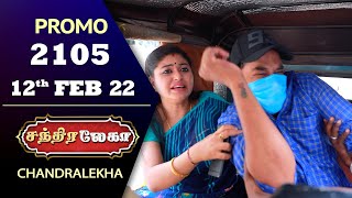 Chandralekha Promo  Episode 2105  Shwetha  Jai Dhanush  Nagashree  Arun  Shyam [upl. by Samira]