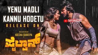 Pailwan  Sudeep Pailwan Movie Video Songs Update  AkankshaSigh  Ravishankar  Krishna [upl. by Ettenyl]