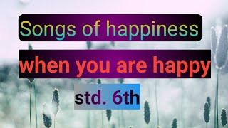 when you are happy Poem Songs of happiness std6th subject English [upl. by Nassir]