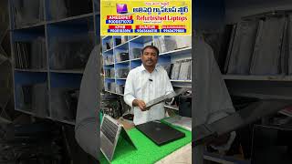 Budget Friendly Second Hand Laptop Store In Hyderabad  Refurbished Laptop Store in Hyderabad [upl. by Goth]