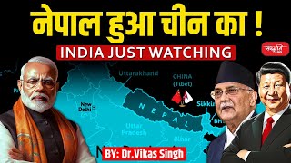 Nepal PMs First Visit to China A Significant Shift Away from India  By  Dr Vikas Singh  UPSC [upl. by Ulane]