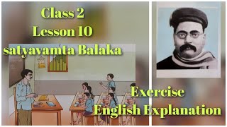 Satyavamta BalakaLesson 10SaviKannadaExerciseAbyasaEnglish ExplanationClass 2 [upl. by Katee810]