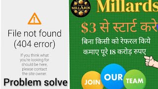 millards login refresh link  file not found 404 error problem solve [upl. by Merrow]