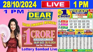 Nagaland Lottery Sambad Live 1pm 28102024  Lottery Live [upl. by Bernj]