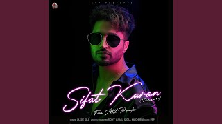 Sifat Karan From Alll Rounder Teaser [upl. by Noble352]