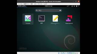 動画で見るLinuxの使い方２（pwd） [upl. by Odlanier]