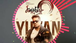 Sandakozhi 2 Bgm  Yuvan Shankar Raja [upl. by Immas532]