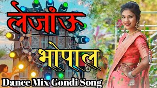 LE JANU BHOPAL NEW GONDI MIX 2024 DJ RAMDAS DHURVEY OFFICIAL [upl. by Enimisaj]