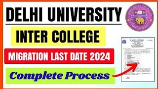 DU Inter College Migration Last Date 2024  Migration From SOL To Regular Complete Process Explain [upl. by Sheline]