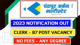 Chandrapur Urban Multistate Cooperative Credit Society 2023 Notification Out  Chandrapur Urban [upl. by Akeimat327]