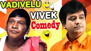 Vadivelu Comedy scenes  Vivek Comedy scenes  Tamil Comedy scenes  Vijay  Surya Vivek  Vadivelu [upl. by Eseuqram248]