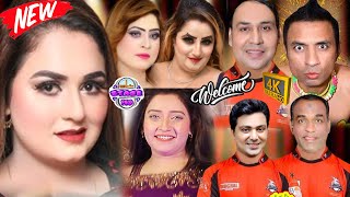 RASHID KAMAL NEW STAGE DRAMA 2024  FULL STAGE DRAMA 2024  PAKISTANI PUNJABI COMEDY DRAMA [upl. by Arries]