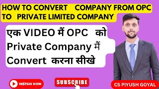 How to convert OPC to Private company  one person company conversion to Private company [upl. by Light788]