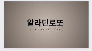 1100회로또고정수벌써정해져있네 [upl. by Acissev775]