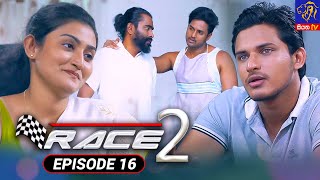 Race 2  රේස් 2  Episode 16  26  08  2022  Siyatha TV race2 teledrama [upl. by Haelahk]