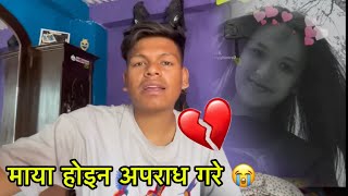 motomaniac prabhat case news  motomaniac prabhat girlfriend 💔 [upl. by Jarvey]