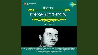 Amar Akash Theke [upl. by Notxarb147]